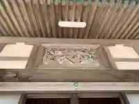 花蔵院(千葉県)