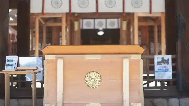 廣田神社(兵庫県)