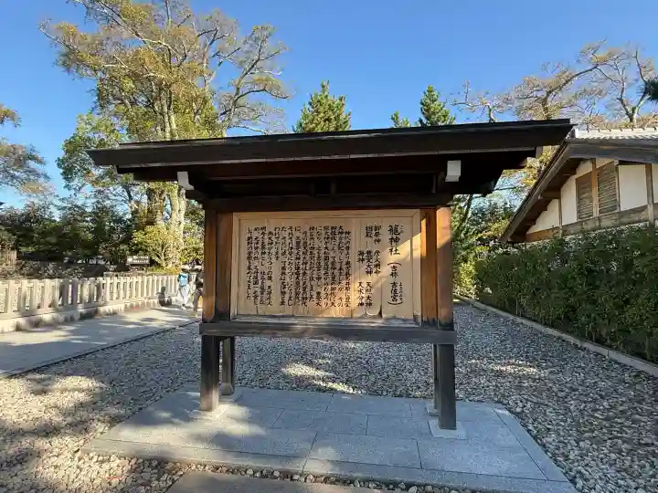 丹後一ノ宮 元伊勢 籠神社(京都府)