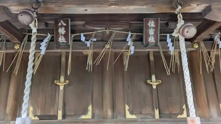 今宮神社(京都府)