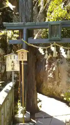阿賀神社(滋賀県)