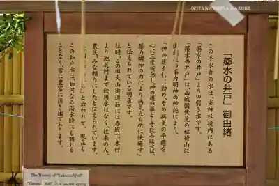 池尻稲荷神社(東京都)