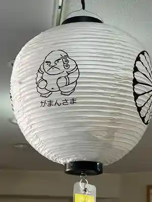 菊名神社(神奈川県)