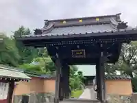 宗隆寺(神奈川県)