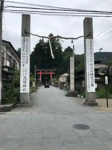 河口浅間神社の鳥居