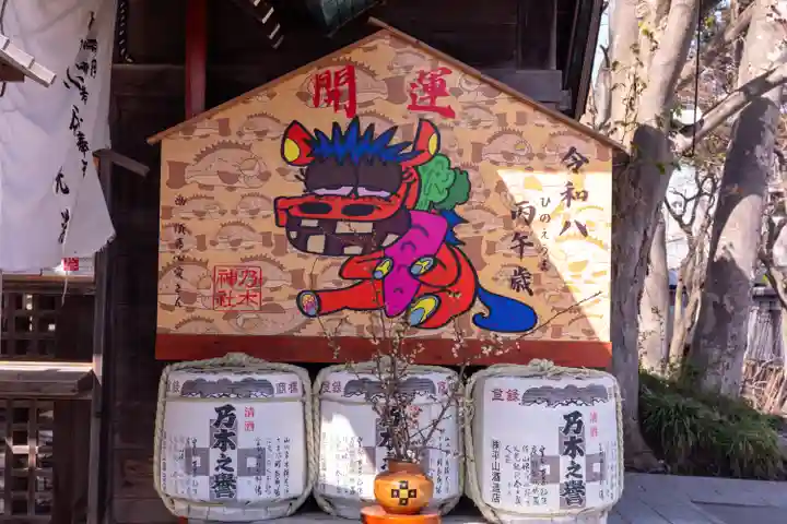 乃木神社(北海道)