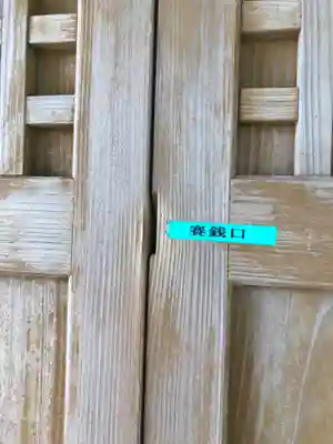 衣毘須神社の本殿・本堂