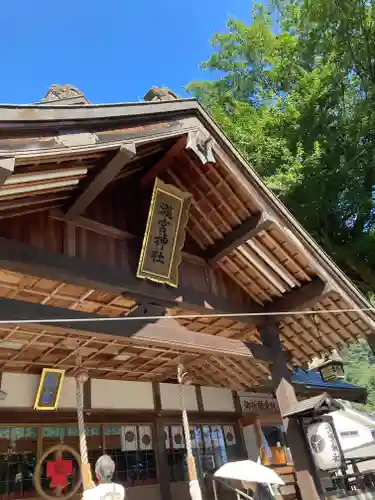 瀧宮神社(広島県)