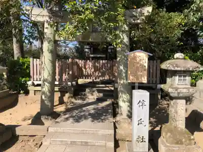 北野天満宮の末社・摂社