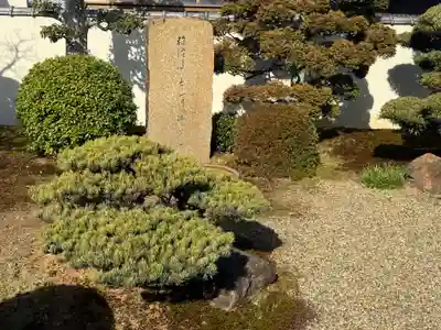 西方山極楽寺(岐阜県)