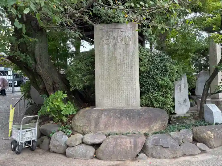 全生庵(東京都)