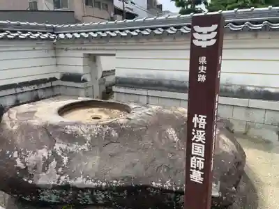 金寶山 瑞龍寺(岐阜県)