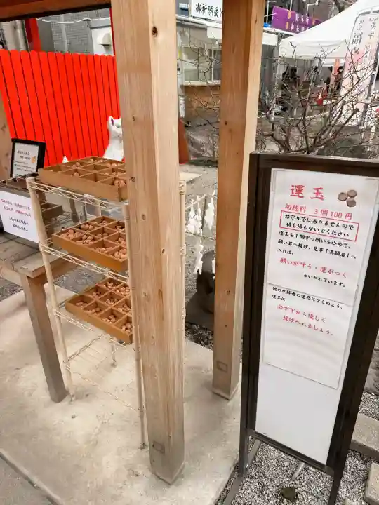 蛇窪神社の{uncategorized: "未分類", other: "その他", undefined: "問題あり", building: "その他建物", grave: "お墓", sacred_gate: "鳥居", guardian: "狛犬", statue: "像", buddha: "仏像", history: "歴史", nature: "自然", garden: "庭園", animal: "動物", pagoda: "塔", temizu: "手水舎", mountain_gate: "山門・神門", sanctuary: "本殿・本堂", subordinate: "末社・摂社", art: "芸術", scenery: "景色", jizo: "地蔵", ema: "絵馬", goshuin: "御朱印", omikuji: "おみくじ", items: "授与品その他", amulet: "お守り", goshuincho: "御朱印帳", eats: "食事", festival: "お祭り", votive_dance: "神楽", shichigosan: "七五三参", wedding: "結婚式", experience: "体験その他", initially: "初詣", around: "周辺", anti_infection: "感染症対策"}