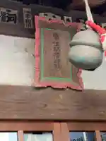 亀住稲荷神社(東京都)