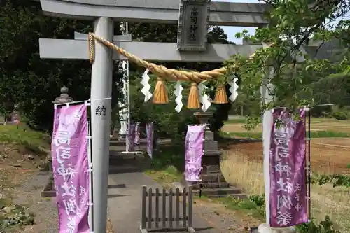 高司神社〜むすびの神の鎮まる社〜の鳥居