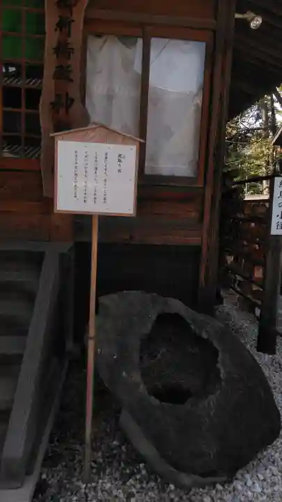 小倉祇園八坂神社のその他建物