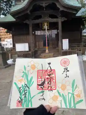 阿邪訶根神社(福島県)