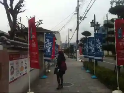 能福寺のその他建物