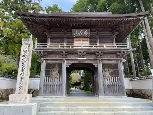 國分寺(高知県)