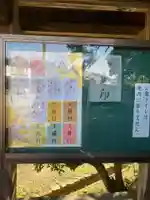 松江護國神社(島根県)