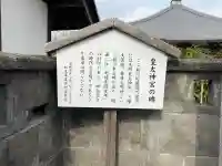 地蔵院の{uncategorized: "未分類", other: "その他", undefined: "問題あり", building: "その他建物", grave: "お墓", sacred_gate: "鳥居", guardian: "狛犬", statue: "像", buddha: "仏像", history: "歴史", nature: "自然", garden: "庭園", animal: "動物", pagoda: "塔", temizu: "手水舎", mountain_gate: "山門・神門", sanctuary: "本殿・本堂", subordinate: "末社・摂社", art: "芸術", scenery: "景色", jizo: "地蔵", ema: "絵馬", goshuin: "御朱印", omikuji: "おみくじ", items: "授与品その他", amulet: "お守り", goshuincho: "御朱印帳", eats: "食事", festival: "お祭り", votive_dance: "神楽", shichigosan: "七五三参", wedding: "結婚式", experience: "体験その他", initially: "初詣", around: "周辺", anti_infection: "感染症対策"}