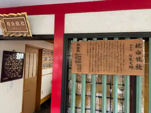 二宮神社の歴史