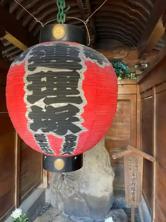 安樂寺(安楽寺)(東京都)
