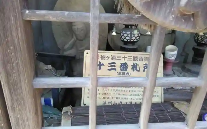 久円寺(静岡県)