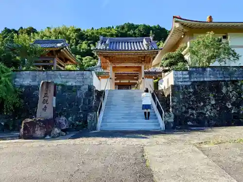 正観寺の山門