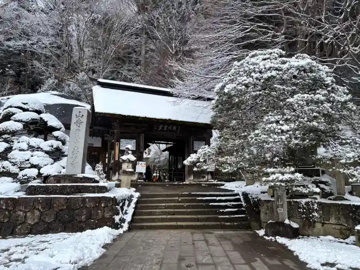 宝珠山 立石寺(山形県)