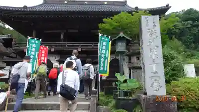 野坂寺の山門・神門