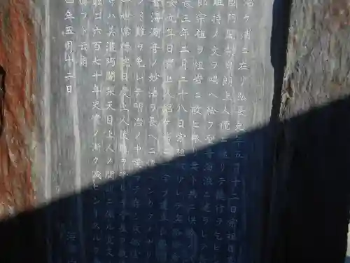 妙長寺のその他建物