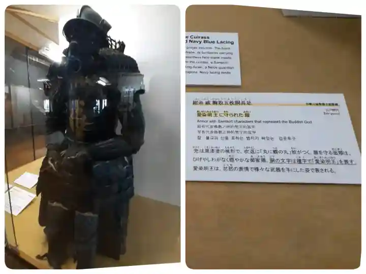 和歌山縣護國神社(和歌山県)
