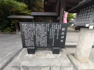 猿投神社(愛知県)