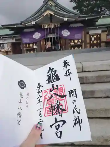 亀山八幡宮のその他建物