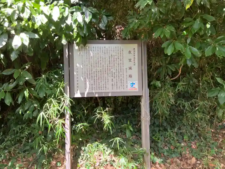 大善寺(神奈川県)