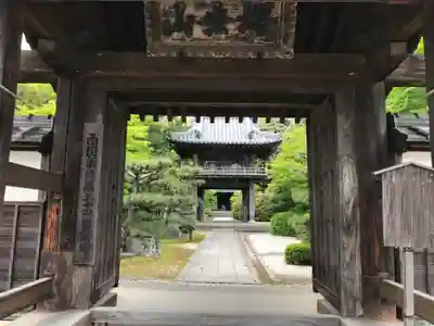 伊勢の国 四天王寺(三重県)