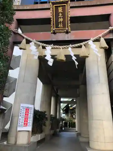 築土神社の鳥居