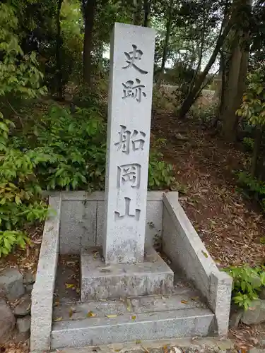 建勲神社のその他建物