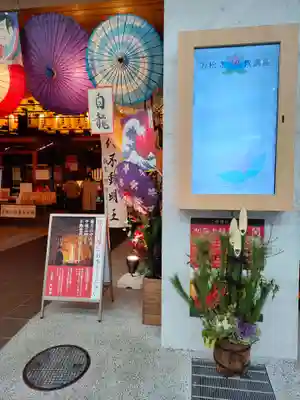 万松寺の本殿・本堂