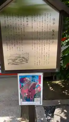 玉造稲荷神社(大阪府)