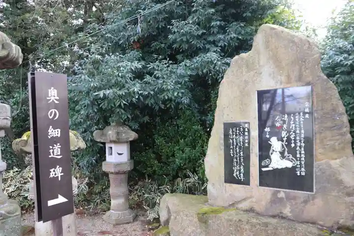 神炊館神社 ⁂奥州須賀川総鎮守⁂の歴史