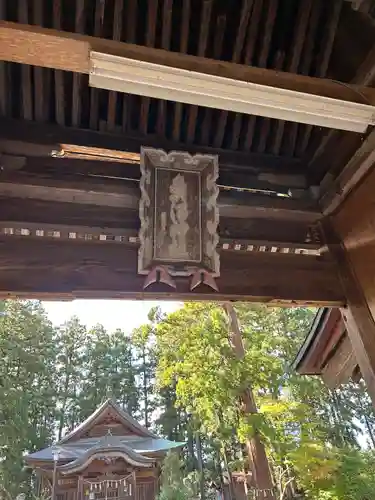 魚沼神社(新潟県)