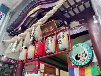 三瀧山不動院(宮城県)