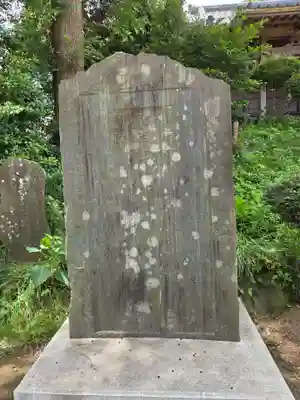 愛宕神社(埼玉県)