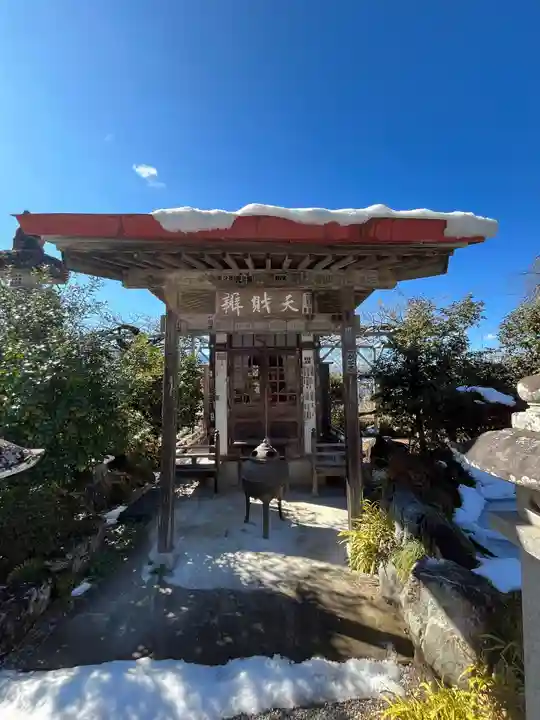 野坂寺(埼玉県)