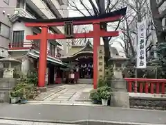 三崎稲荷神社(東京都)
