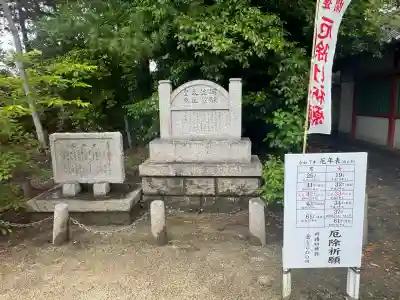 佐太神社(佐太天神宮)(大阪府)