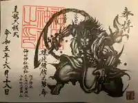神田神社(神田明神)の御朱印