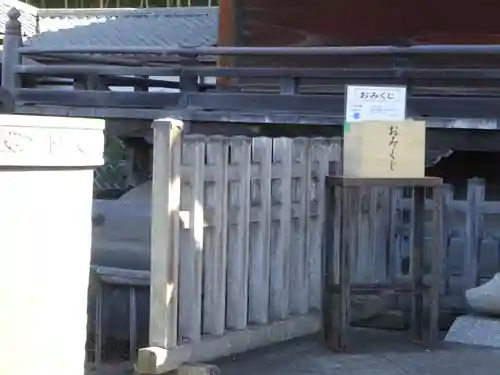 妙蓮寺のおみくじ